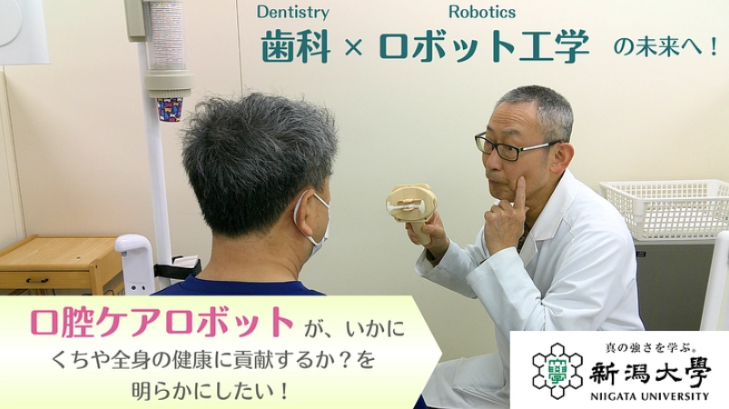 現在実施中のプロジェクトイメージ