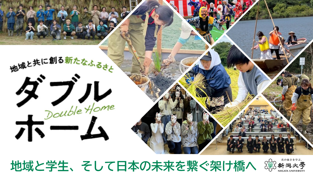 現在実施中のプロジェクトイメージ