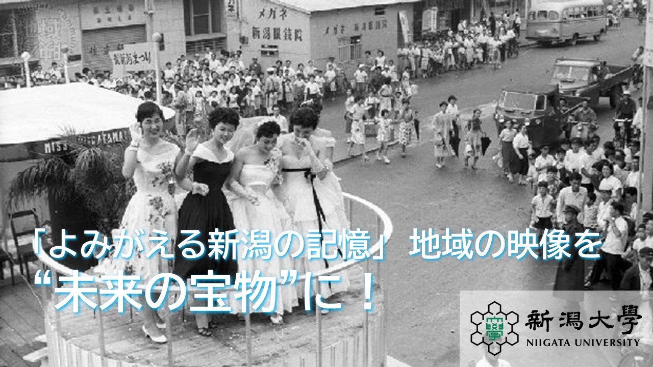現在実施中のプロジェクトイメージ